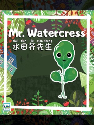 cover image of Mr. Watercress